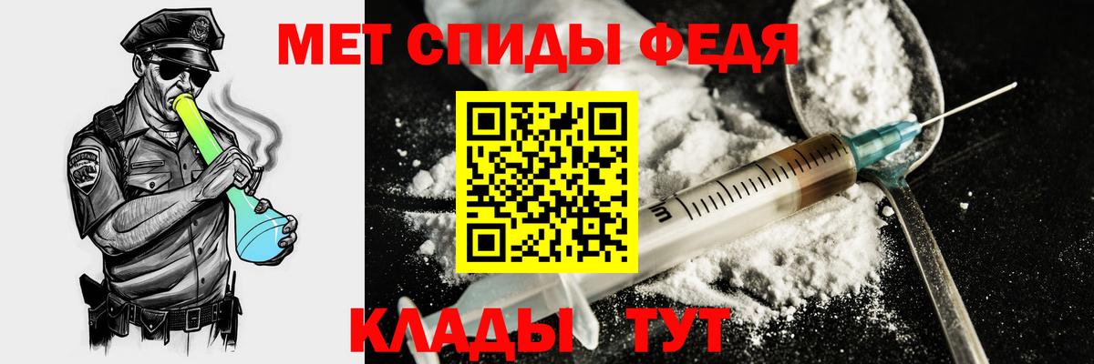 Амфетамин Premium  Вход с VPN  Amphetamine  Мценск 
