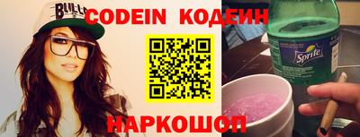 молекула духа Гай
