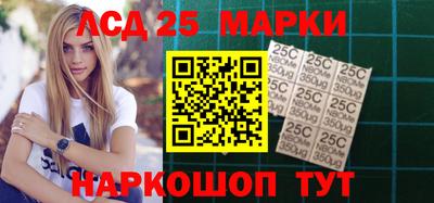 молекула духа Гай