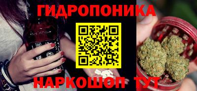 молекула духа Гай