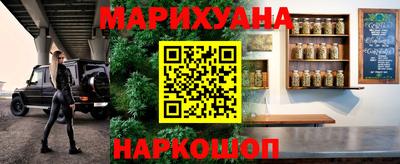 молекула духа Гай