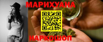 молекула духа Гай