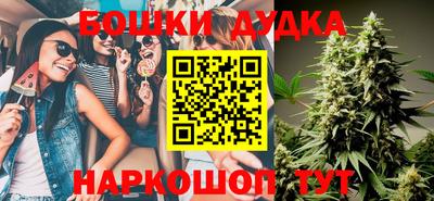 молекула духа Гай