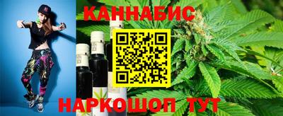молекула духа Гай