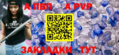 молекула духа Гай