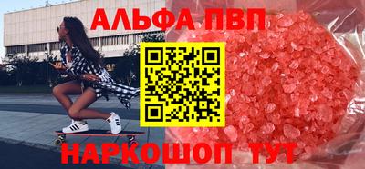 амф Гатчина