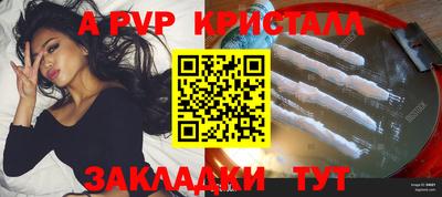 герыч Гагарин