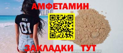 молекула духа Гай