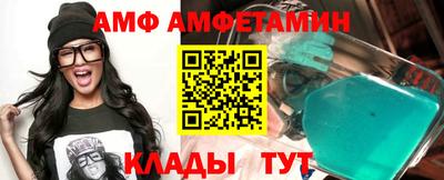 молекула духа Гай