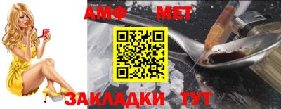 молекула духа Гай