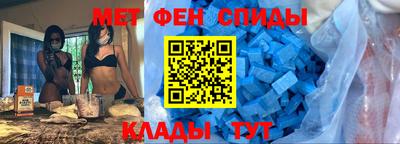 молекула духа Гай