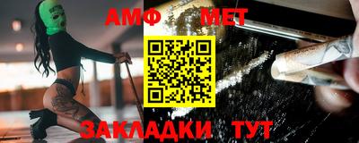 амф Гатчина
