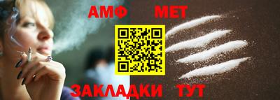 амф Гатчина