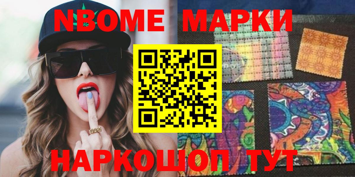 Мценск  ЛСД экстази ecstasy  Лсд 25 экстази кислота  ЛСД экстази  Вход с VPN 