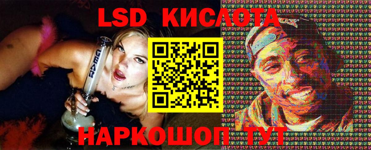 Наркотические марки 1500мкг Мценск