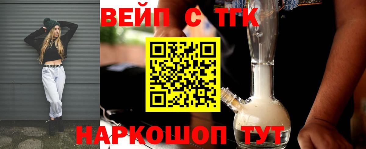 Дистиллят ТГК концентрат Мценск