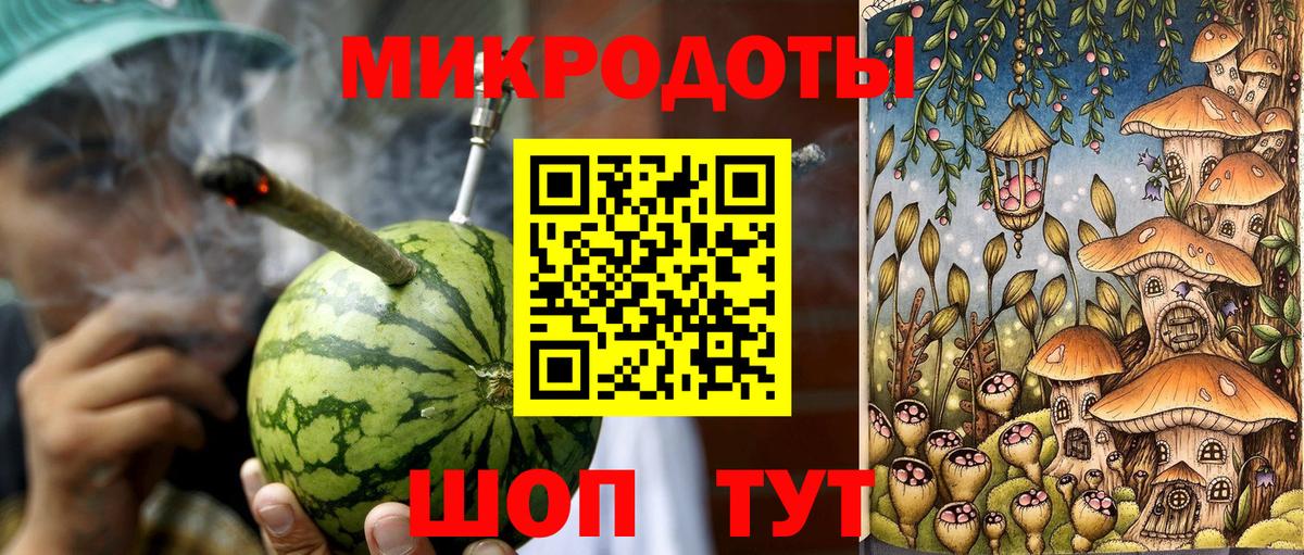 Псилоцибиновые грибы Magic Shrooms Мценск