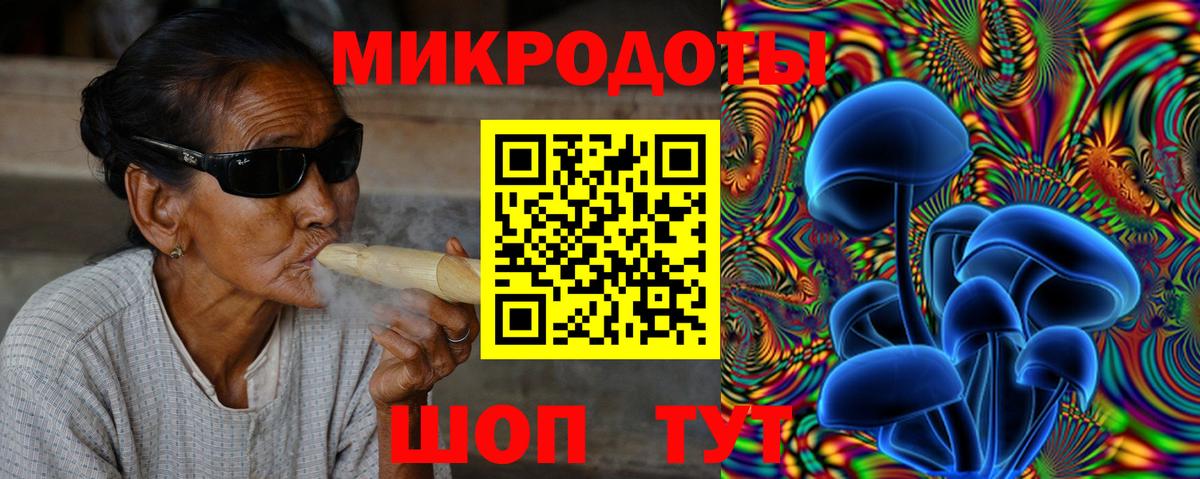 Мценск  цена наркотик  Вход с VPN  Псилоцибиновые грибы Psilocybe 